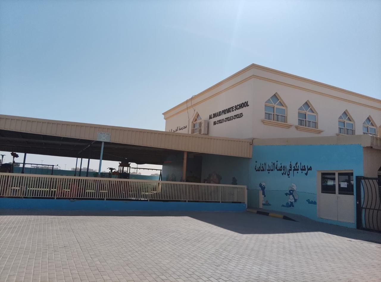 Al Dhaid Private School