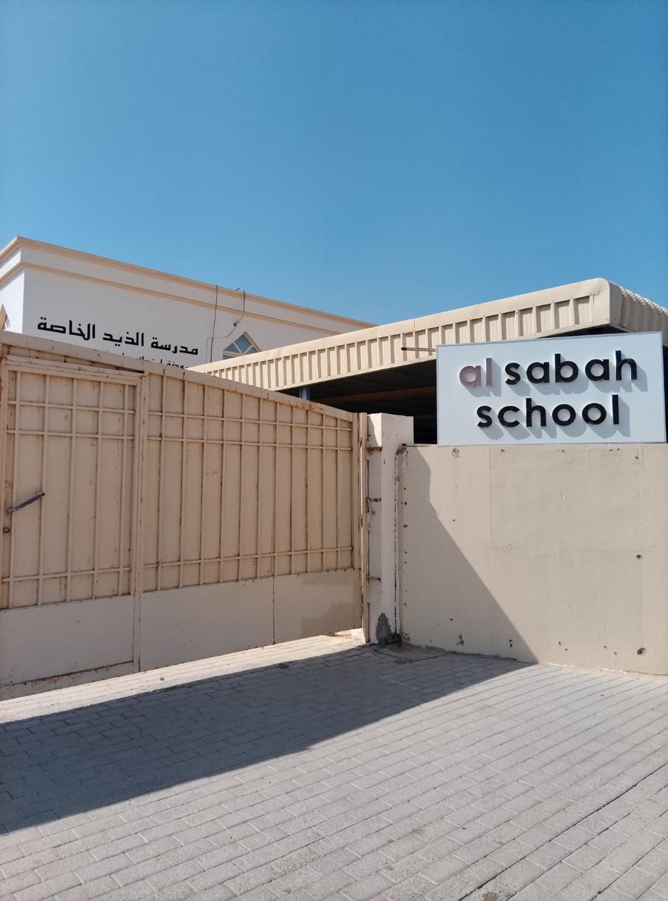 Al Sabha Private School